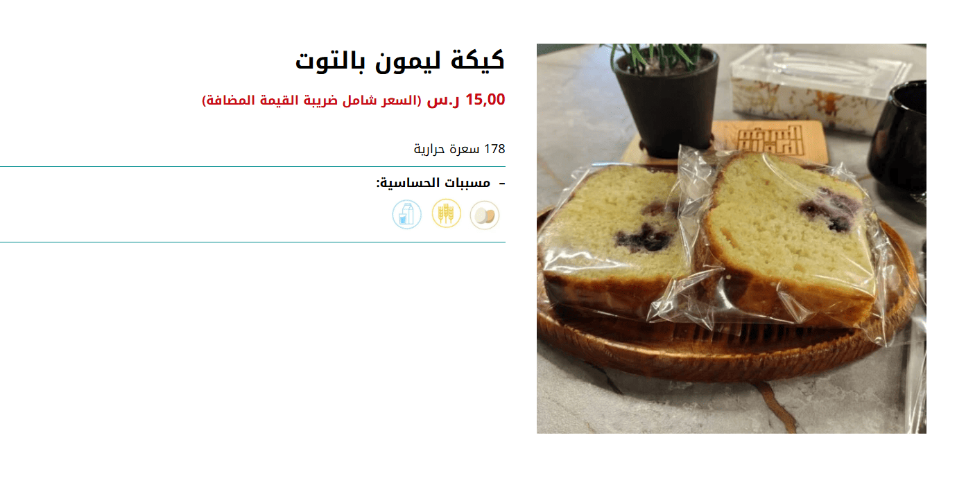 01-ALMAQAM CAFE
