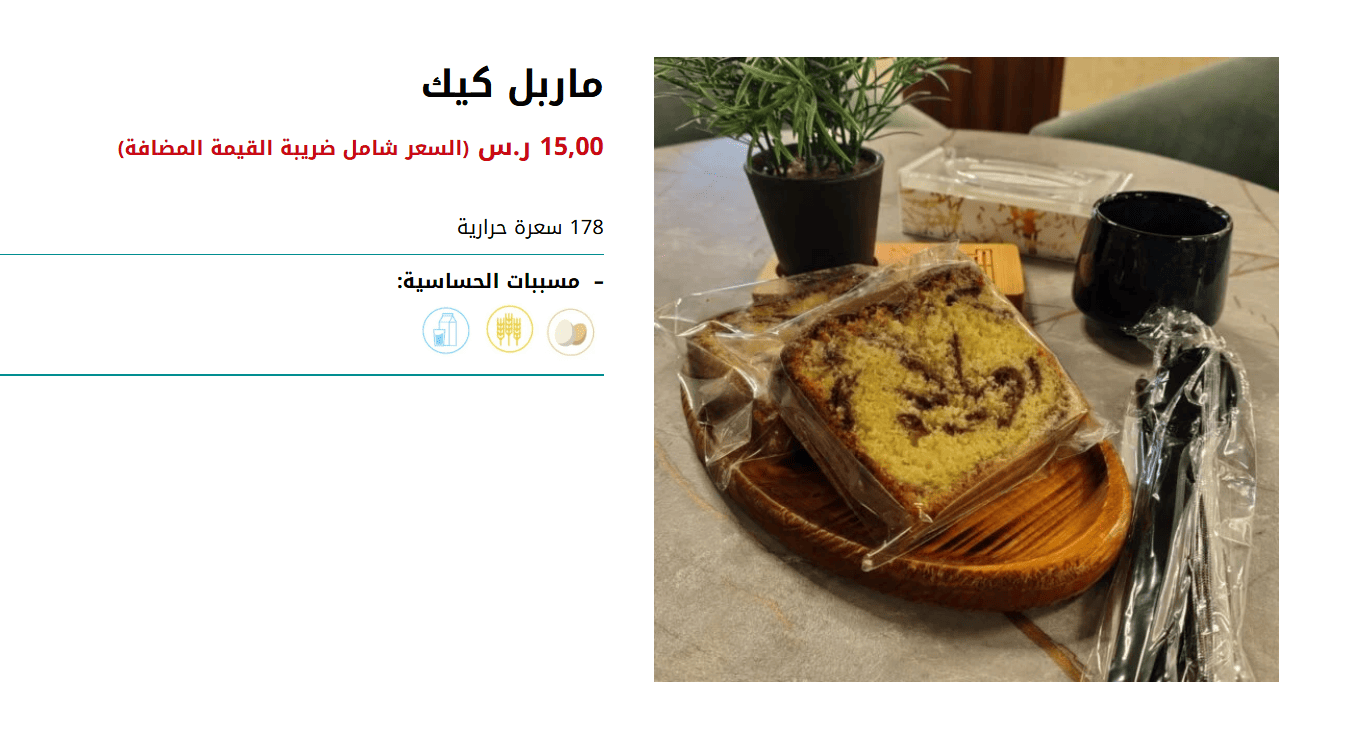 03-ALMAQAM CAFE