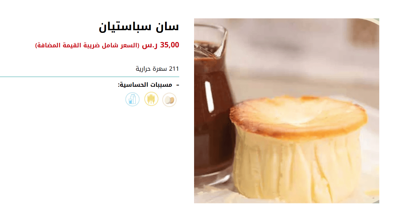04-ALMAQAM CAFE