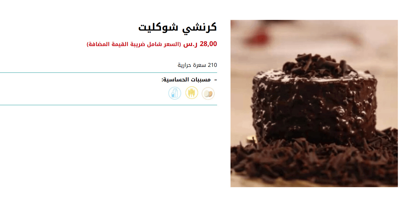 05-ALMAQAM CAFE