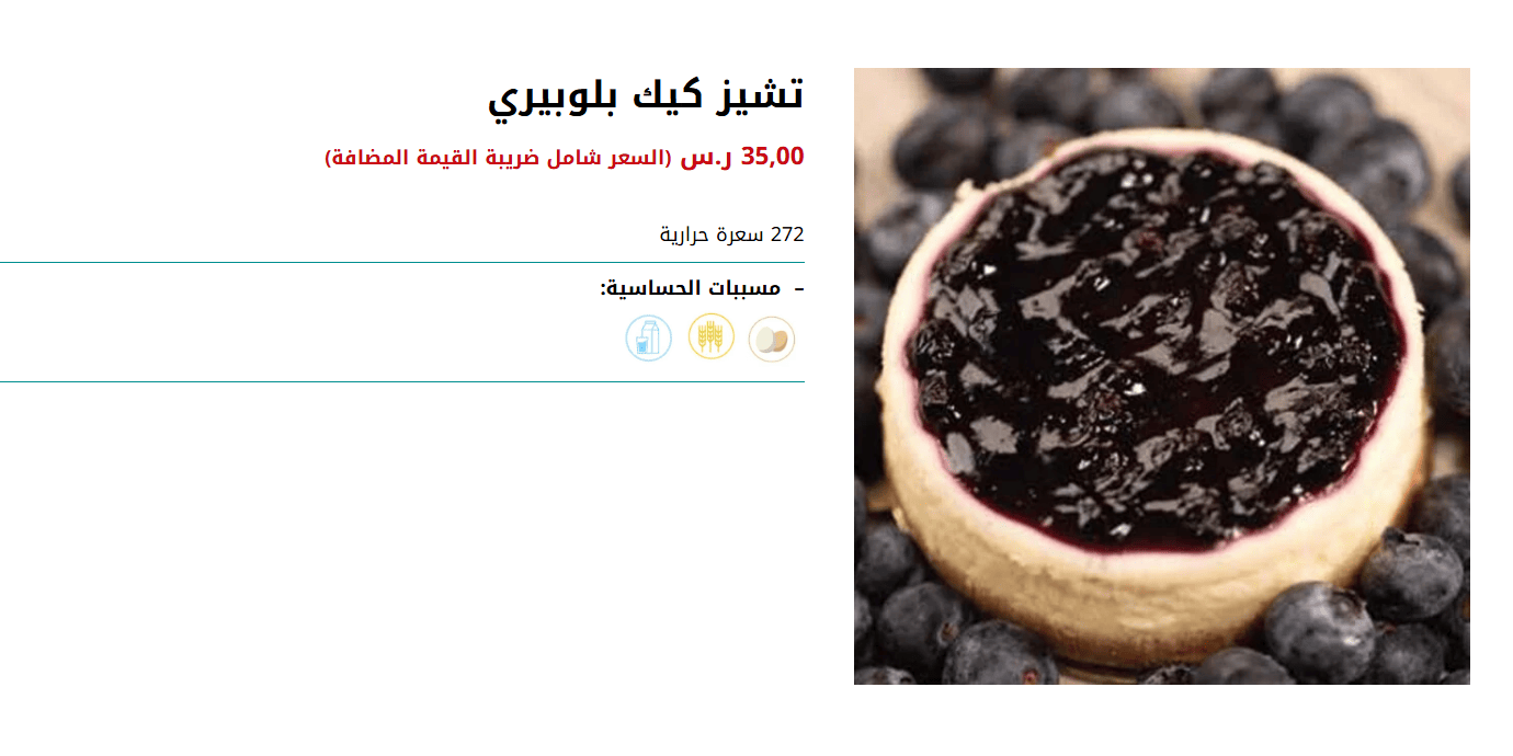 06-ALMAQAM CAFE