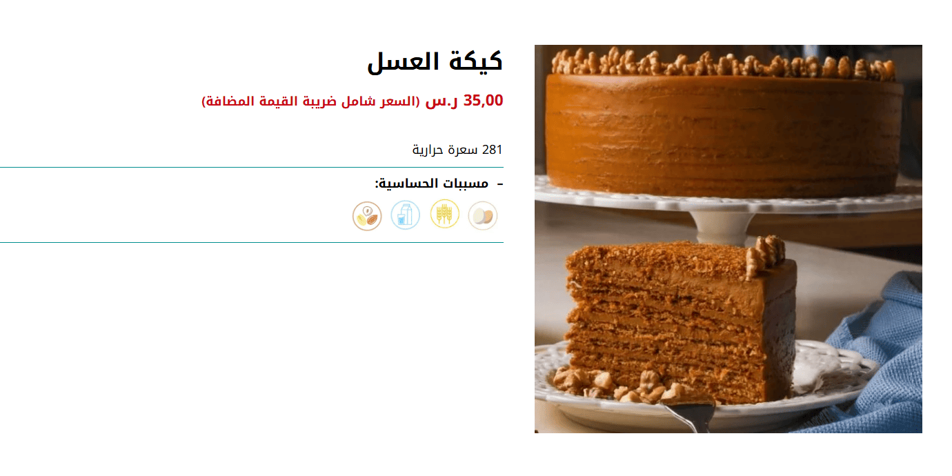07-ALMAQAM CAFE