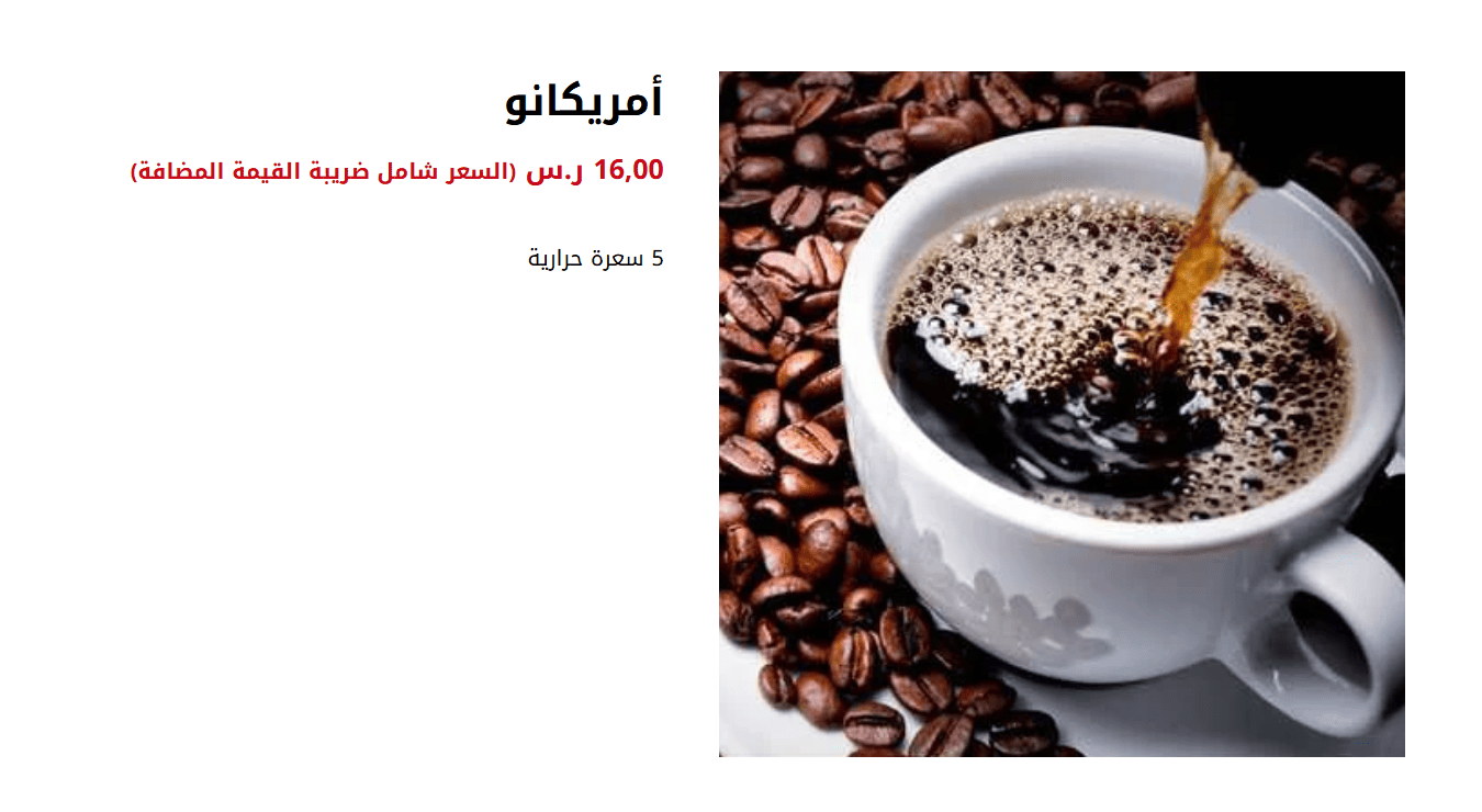 22-ALMAQAM CAFE