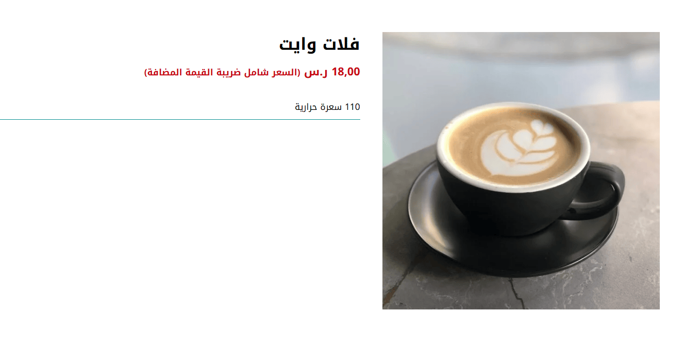 25-ALMAQAM CAFE