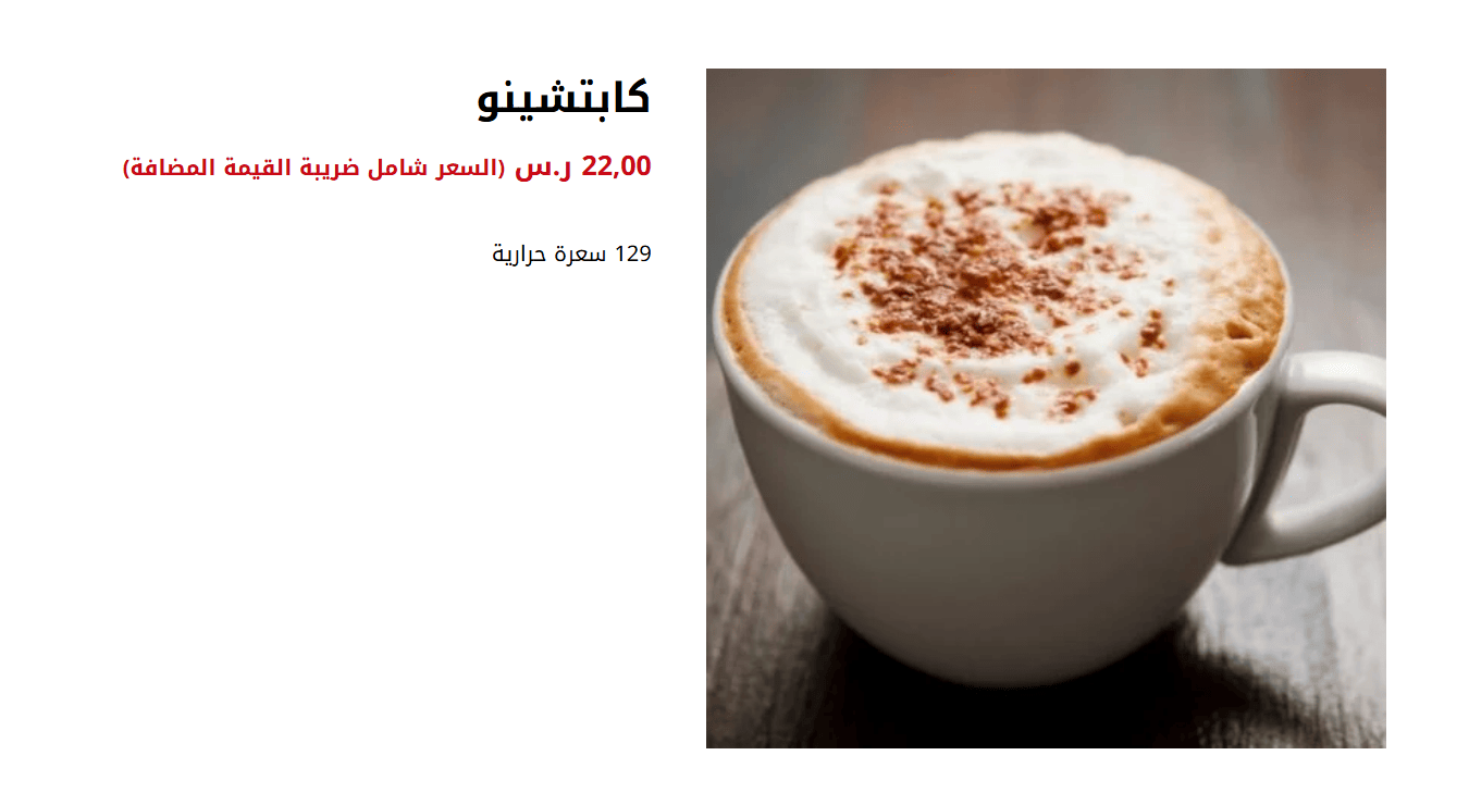 27-ALMAQAM CAFE