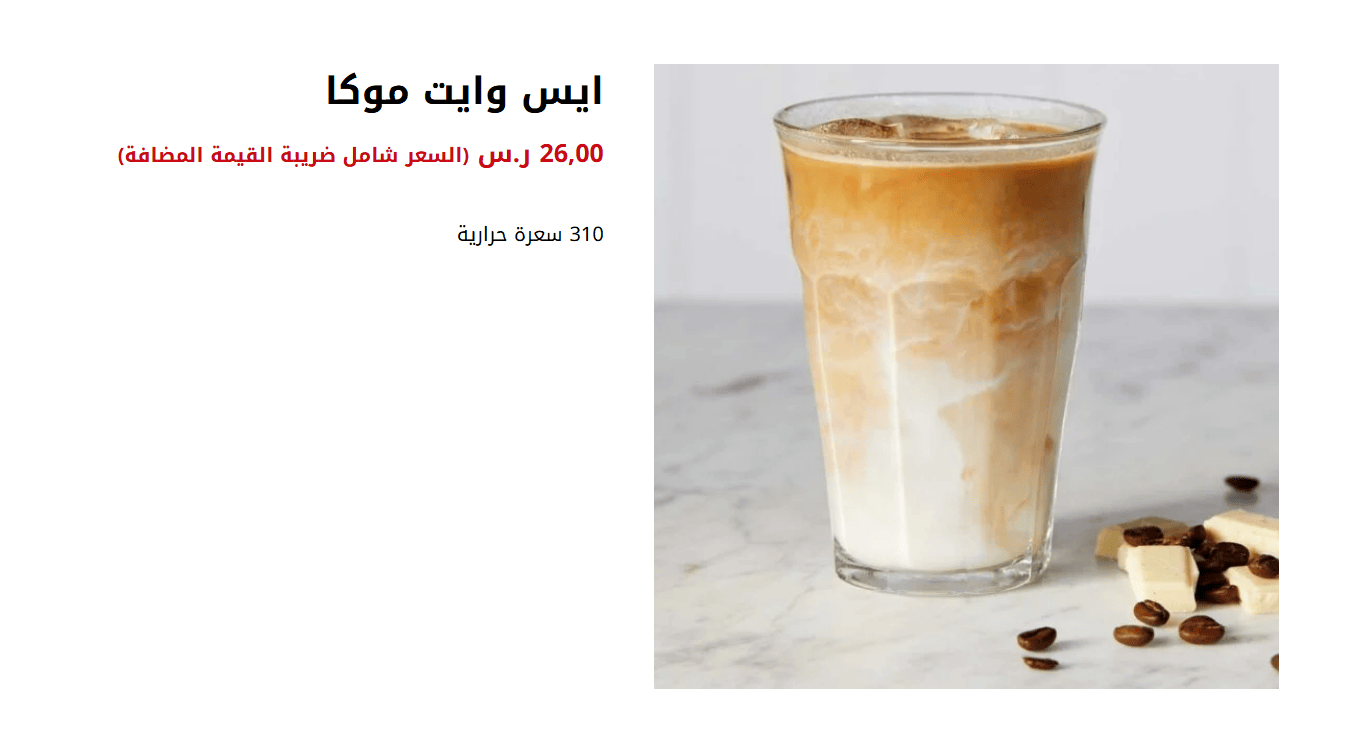 38-ALMAQAM CAFE