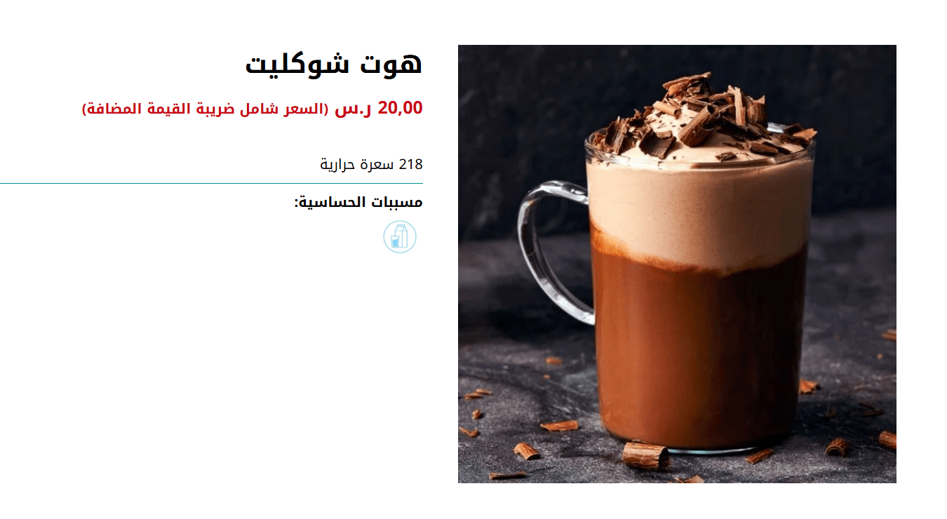 47-ALMAQAM CAFE