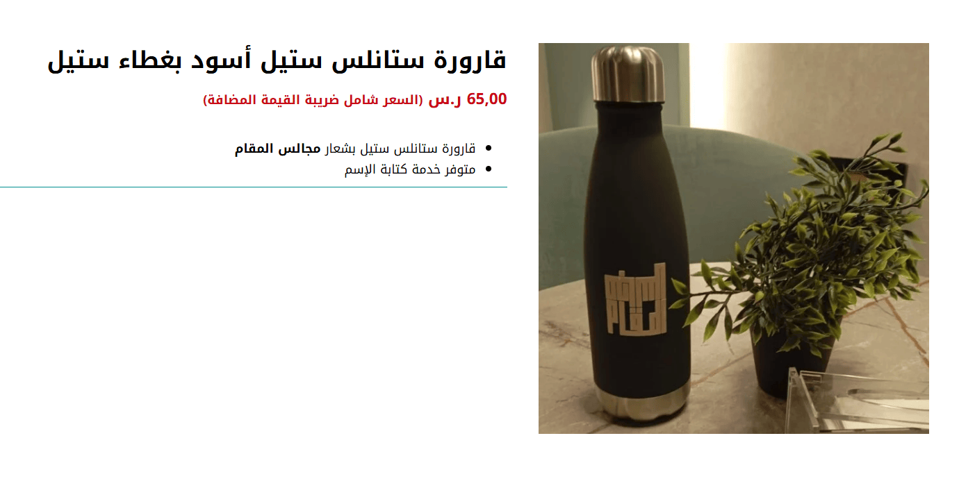 62-ALMAQAM CAFE